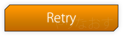 Default skin: pause-retry.png